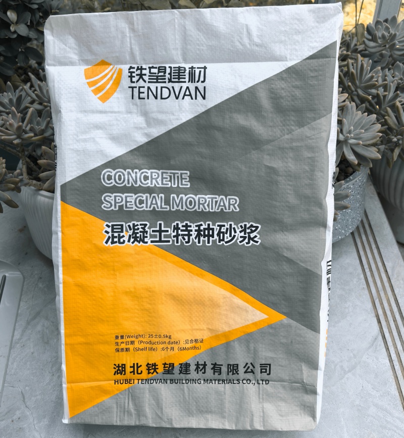 江阴高延性混凝土