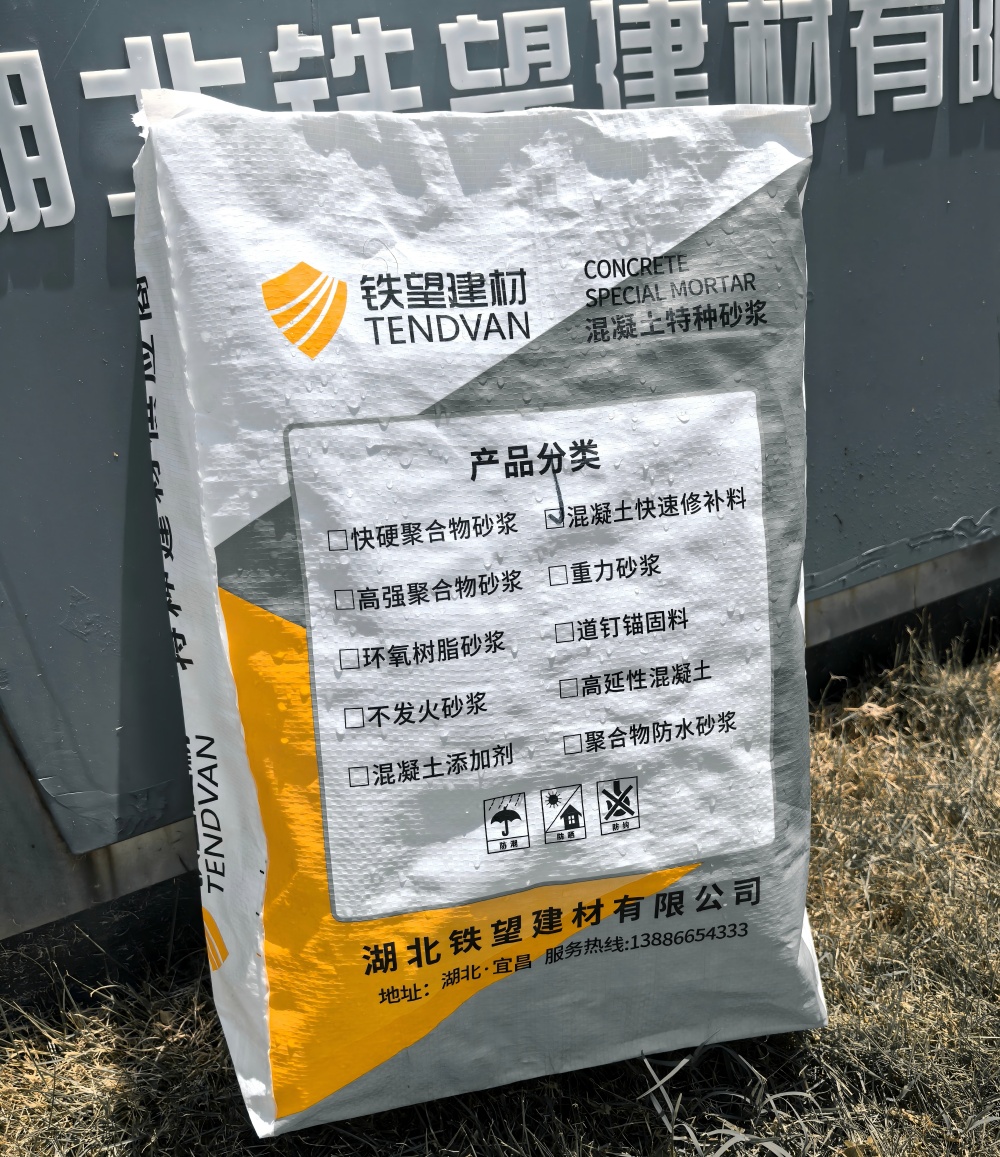 江阴气密剂