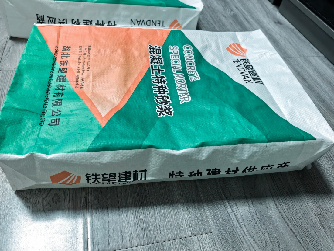 江阴抗裂密实剂